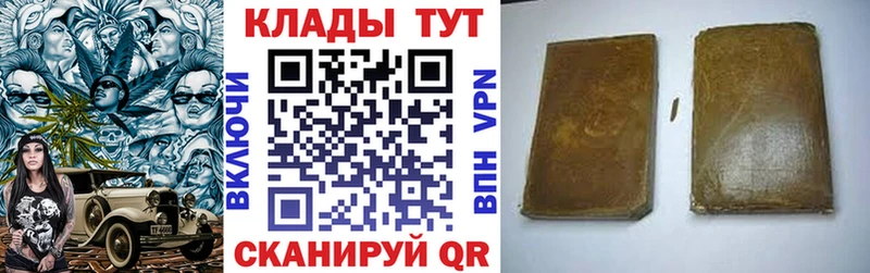 Купить закладку Иннополис мега ONION Бошки Шишки Мефедрон ГАШИШ