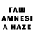 Конопля THC 21% Ban Tatepon