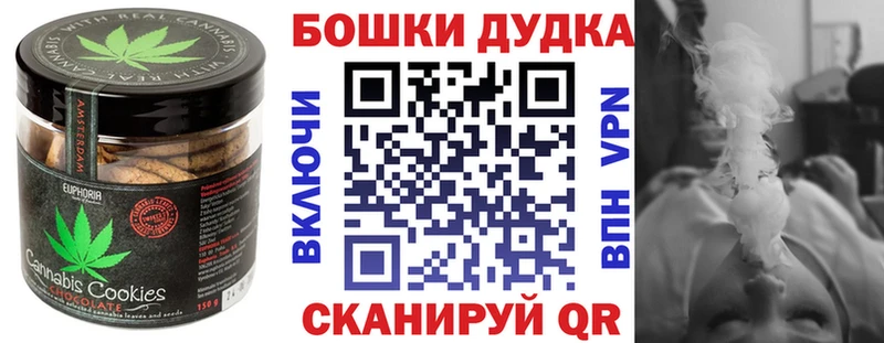 Cannafood конопля Иннополис