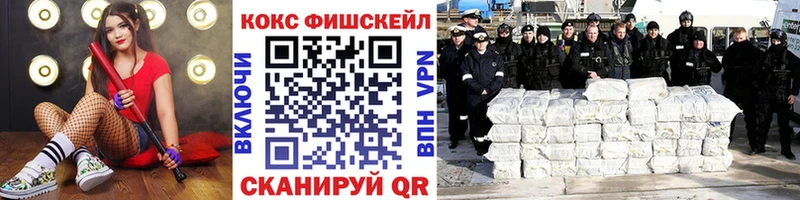 Кокаин Перу  купить  сайты  Иннополис 
