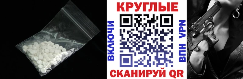 hydra ссылки  Иннополис  Ecstasy Cube 