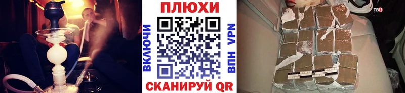 ссылка на мегу онион  Иннополис  ГАШИШ hashish  где найти наркотики 