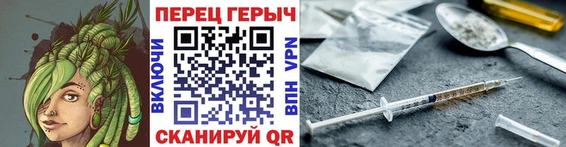 продажа наркотиков  сайты даркнета клад  ГЕРОИН белый  Иннополис 