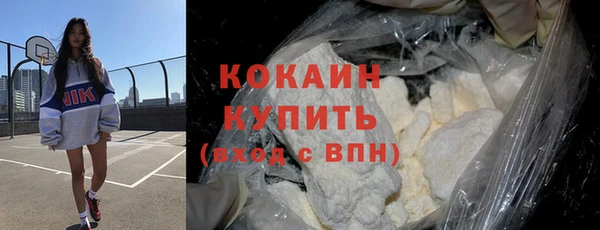 стаф Абдулино