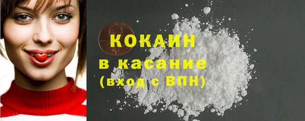 стаф Абдулино