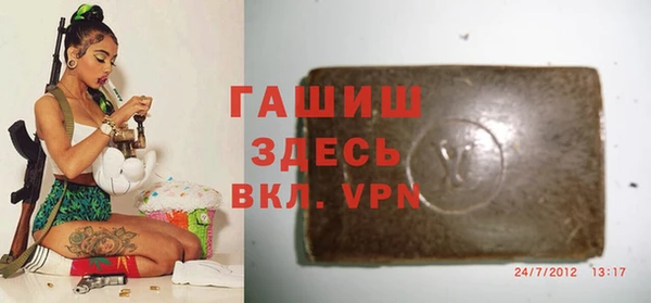 стаф Абдулино
