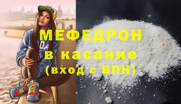 меф Алексин