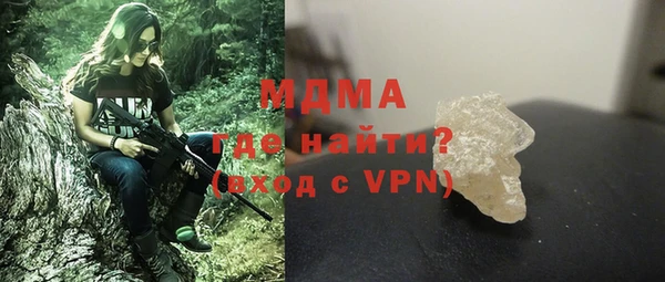 ПСИЛОЦИБИНОВЫЕ ГРИБЫ Алексеевка