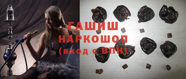 альфа пвп VHQ Абаза