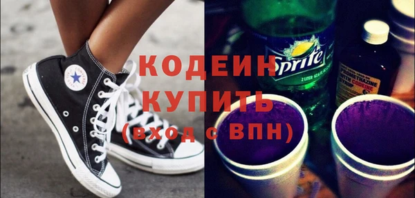альфа пвп VHQ Абаза