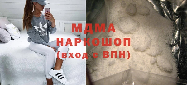 ПСИЛОЦИБИНОВЫЕ ГРИБЫ Алексеевка