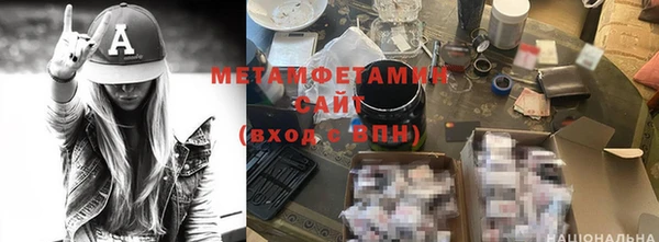 меф Алексин