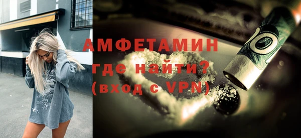 стаф Абдулино