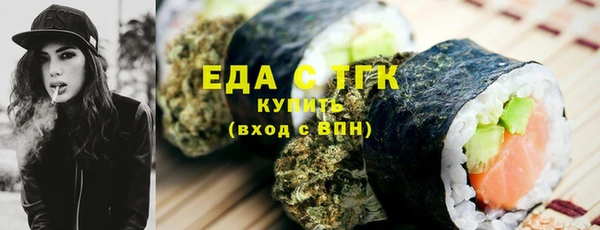 меф Алексин