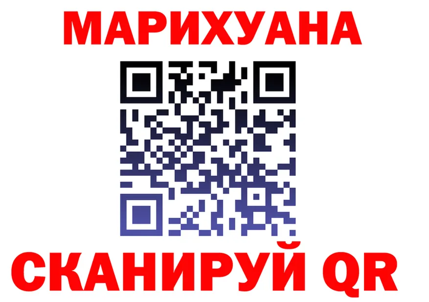 Canna-Cookies конопля ссылки маркетплейс KRAKEN Иннополис
