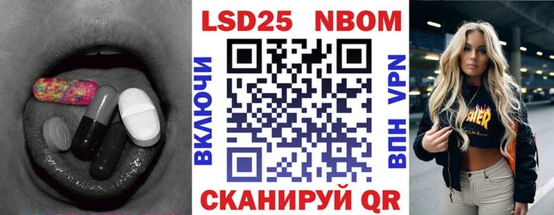 omg как войти Иннополис LSD-25 экстази кислота