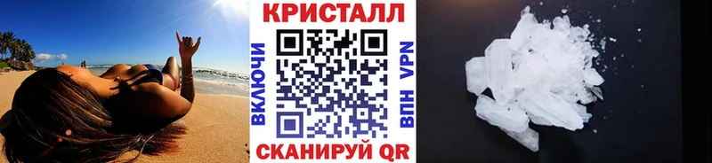 Метамфетамин винт  Иннополис 