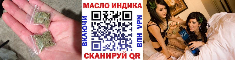 Дистиллят ТГК Wax  Иннополис 